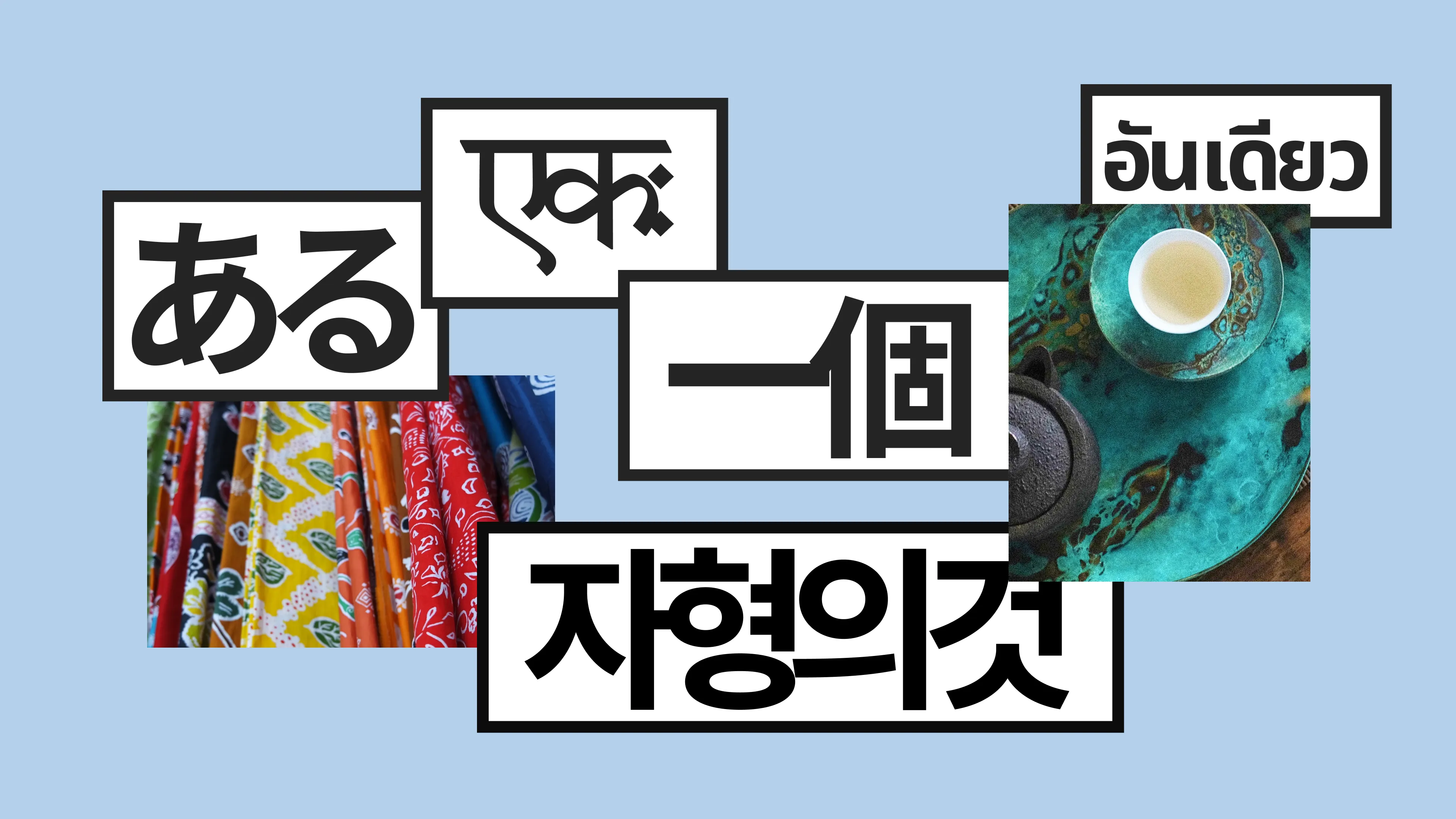 Multilingual type collage on blue